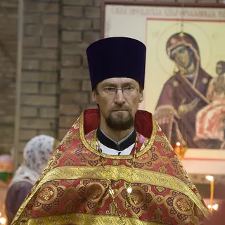 иерей Александр Запрягаев