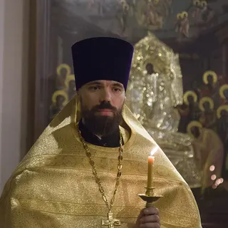 иерей Артемий Пацкалев