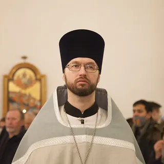 иерей Александр Сатомский