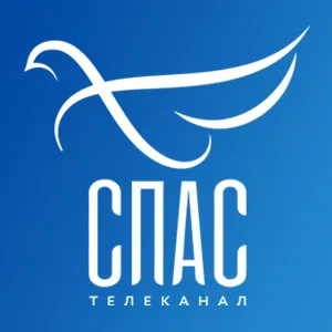 Телеканал «Спас»